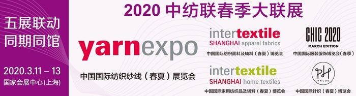 20春五展联动.jpg