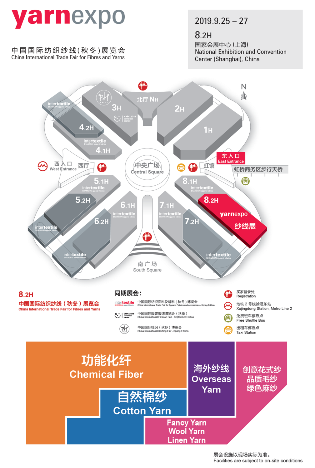 2019秋纱展整体示意图.png