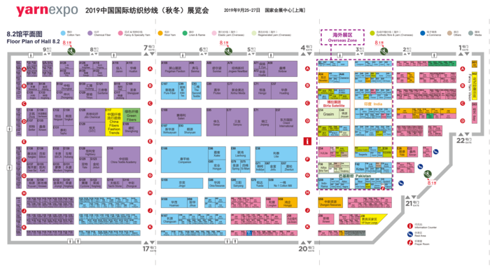 展位图2019yarnexpo上海秋冬纱线展.png